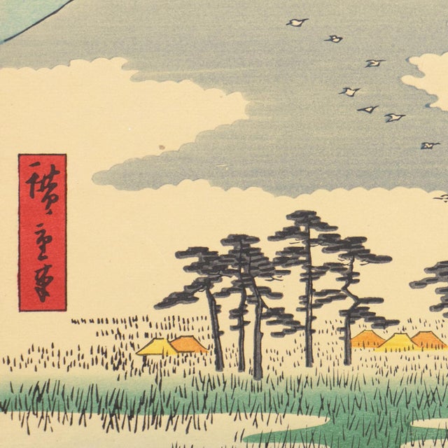 Floating Islands View Of Mount Fuji After Utagawa Hiroshige Japan Ukiyo E Woodblock Floating World Chairish