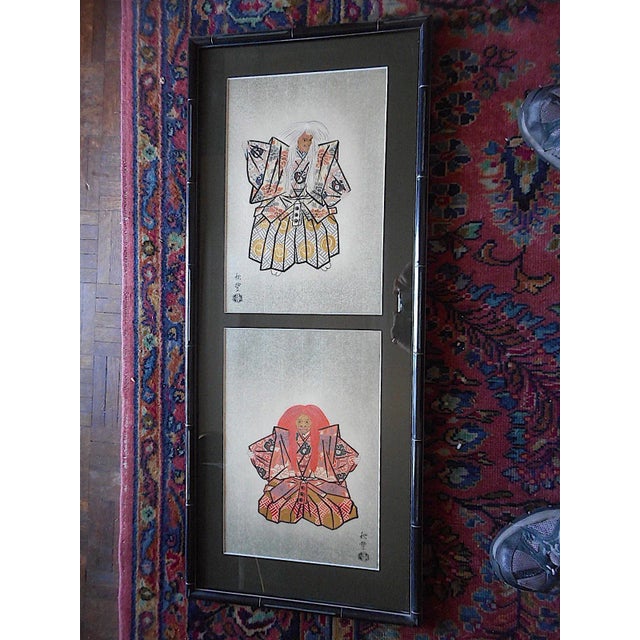 Vintage Mid 20th C. Signed Japanese Woodblock Prints-Noh Players-Akitoyo Inoue-A Pair-Framed For Sale - Image 10 of 11