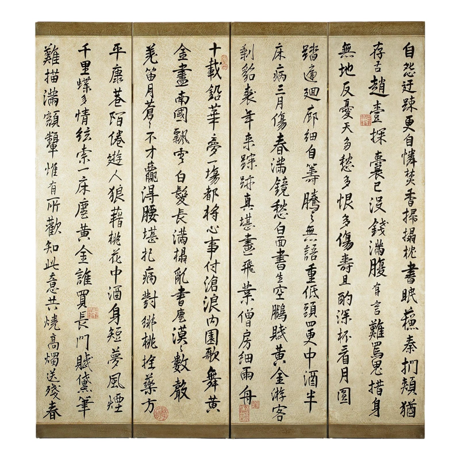 Four-Panel Screen with Crackled Surface and Hand-Painted Poetic ...