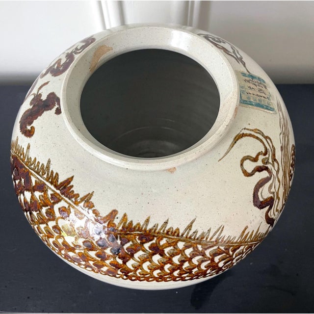 Korean Ceramic Moon Jar with Dragon Joseon Dynasty For Sale - Image 9 of 18