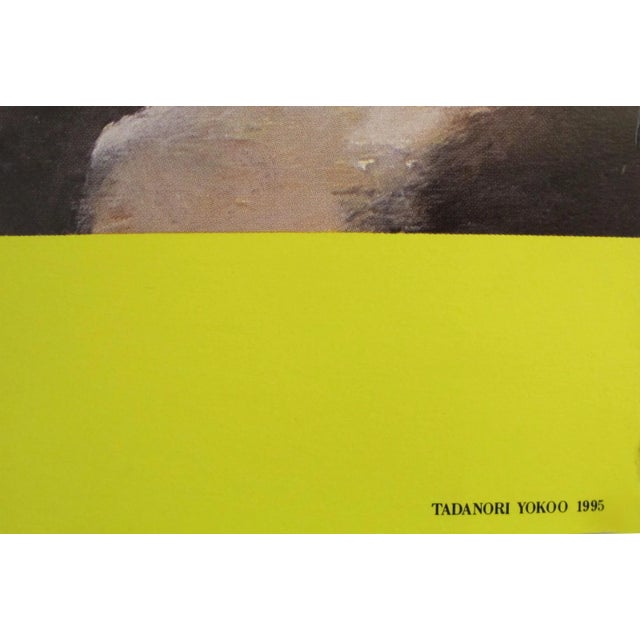 Date: 1995 Size: 28.75 x 40.5 inches Artist: Yokoo, Tadanori This colourful poster was created by Japanese printmaker,...