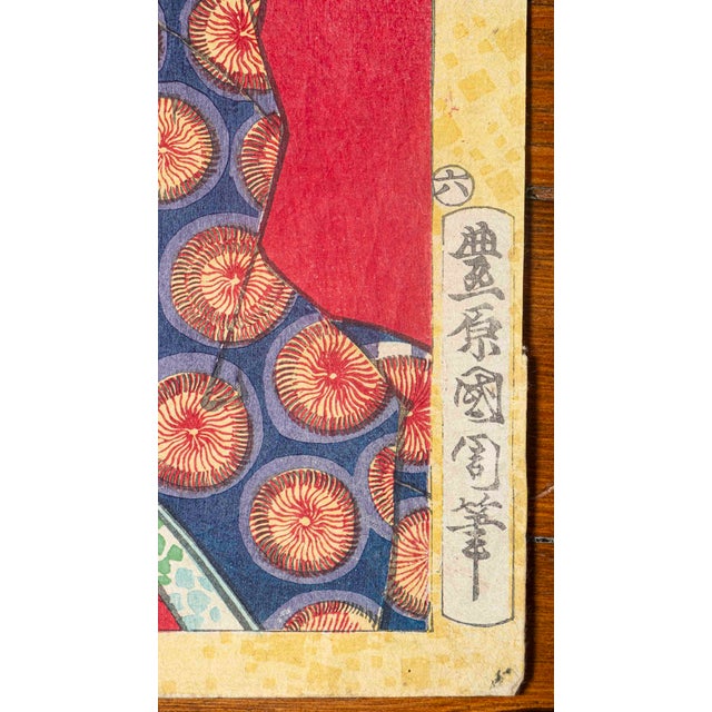 Paper 1877 Toyohara Kunichika Meiji Japanese Woodblock Print of Ichikawa Danjuro IX For Sale - Image 7 of 16