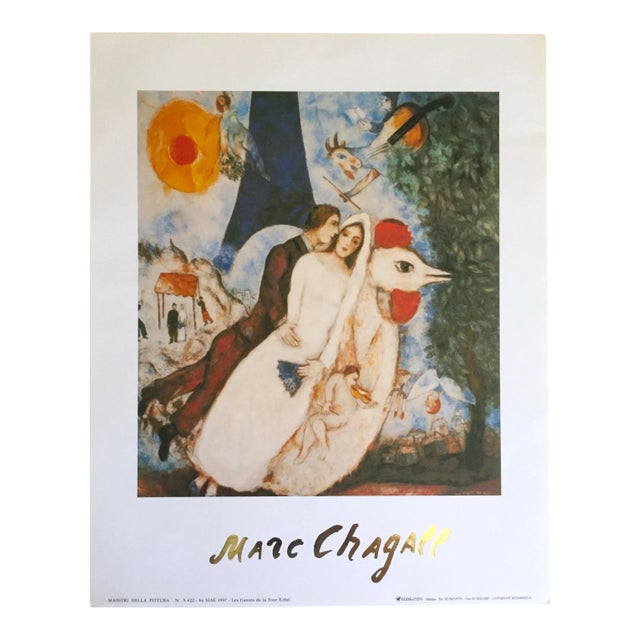 Marc Chagall Vintage 1997 Expressionist Lithograph Print " La Fiances De La Tour Eiffel " 1938 For Sale