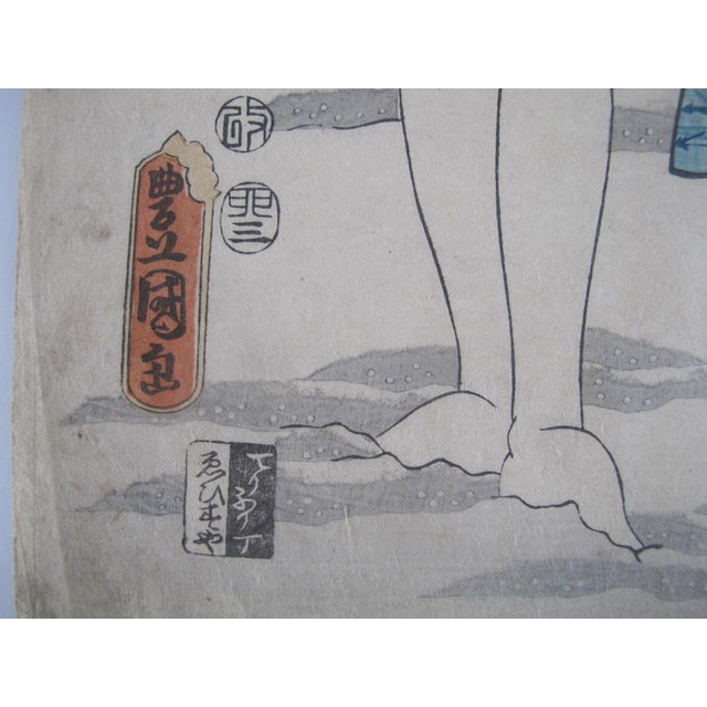 19th Century Utagawa Kunisada Toykuni III Japanese Kabuki Woodblock Lovers Escaping the Snow For Sale - Image 5 of 7