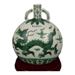 Chinese Vintage Ceramic Vase,Ming Dynasty Xuande Marked Green Color Porcelain Moonflask Vase Hand Painted Dragon Pattern For Sale