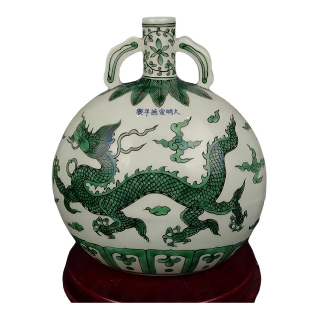 Chinese Vintage Ceramic Vase,Ming Dynasty Xuande Marked Green Color Porcelain Moonflask Vase Hand Painted Dragon Pattern For Sale