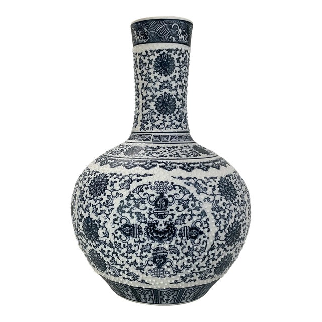 Vintage Chinoiserie Boho Chic Japanese Ink Blue & White Hobnail Porcelain Vase Attributed to Kutani. For Sale