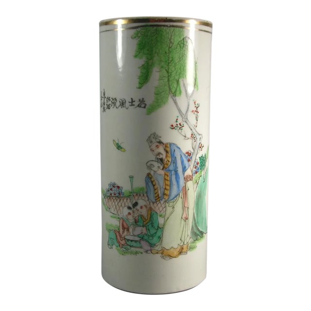 20th Century Chinese Qianjiang-Glaze Hat Holder Vase For Sale