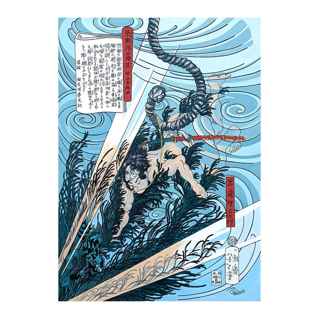 Large Blue Painting of “Wakashima Gonemon Swimming Underwater” Ukiyo-e Print, 1992 For Sale - Image 4 of 11