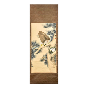 Contemporary Zhang Chongren Eagle & Two Eaglets in Pine Tree Hanging Scroll, Ink & Color, Signed & Sealed