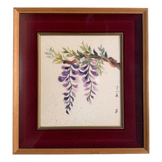 Japanese Artist, Chigiri-E ‘Fuji, 1983, Washi Paper, Framed For Sale