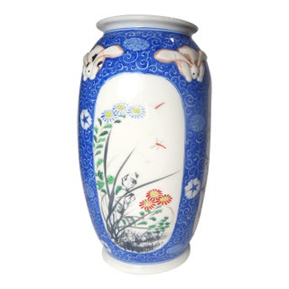 Japanese Signed Blue and White Porcelain Vase, Taisho Era For Sale