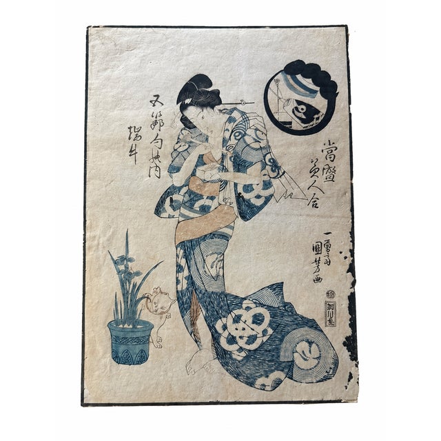 Original Antique Utagawa Kuniyoshi Woodblock Print, Tōsei Bijin Awase, Kuniyoshi Cat For Sale In Los Angeles - Image 6 of 6