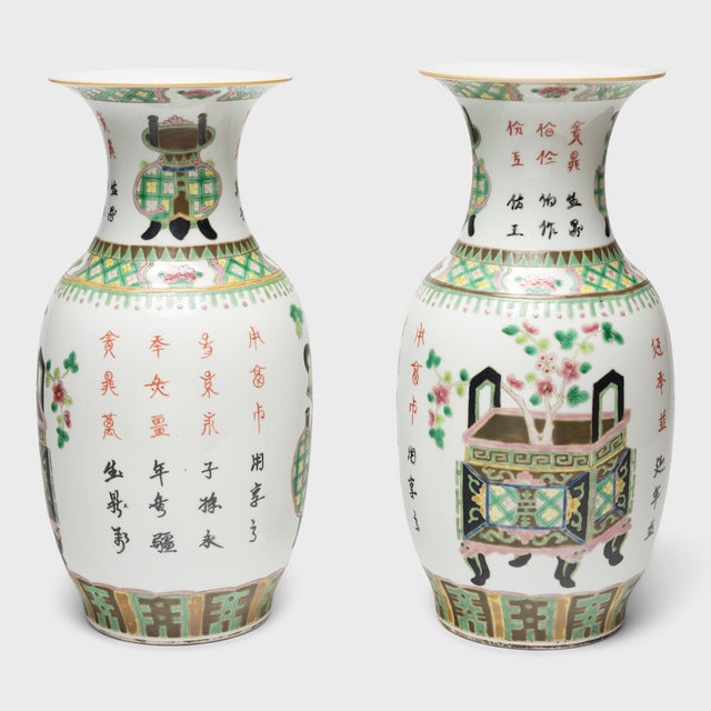 Early 20th Century Chinese Famille Verte Phoenix Tail Vase With Ancient Censers, C. 1900 For Sale - Image 5 of 5