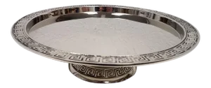 Greek Style Nickel Cake Plate