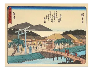 'View of Fujisawa' After Utagawa Hiroshige, Ukiyo-E Woodblock, Tokaido, Edo