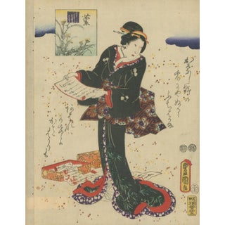 Utagawa School – Reading a Letter 1850's – Japanese Woodblock Print For Sale