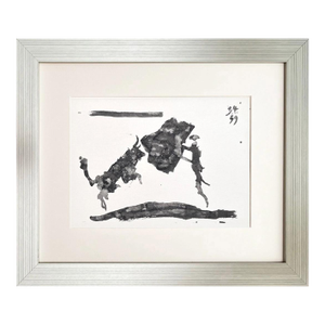 1960s Pablo Picasso Toros Y Toreros 9 Dated 3-4-59 Framed