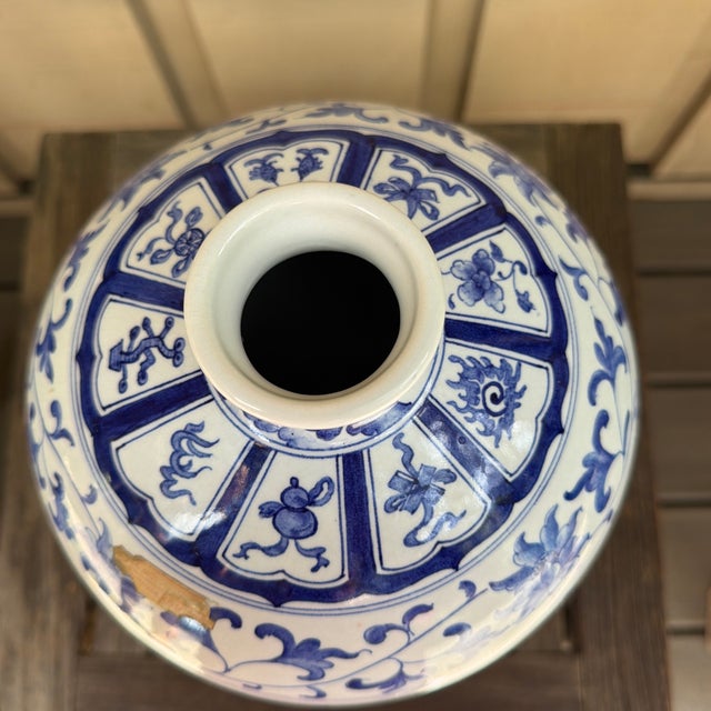 1950s Mid-Century Meiping Blue and White Vase For Sale - Image 5 of 9