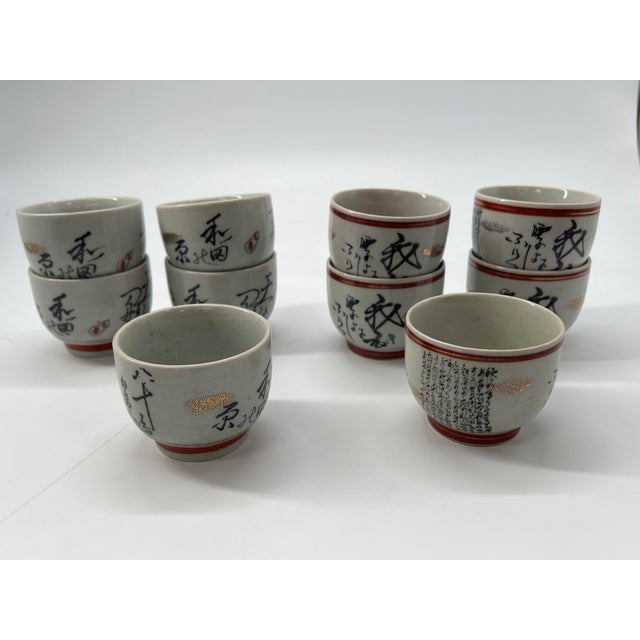 Ceramic Vintage Set of 10 Vintage Japanese Porcelain Tea Cups With Calligraphy Design” For Sale - Image 7 of 7