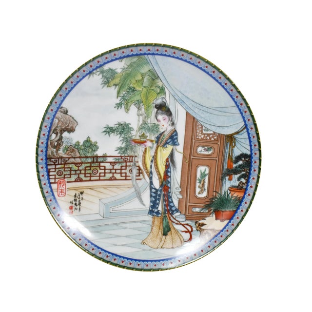 Ceramic Vintage 1990s Imperial Jingdezhen Porcelain Decorative Plates - Set of 7 For Sale - Image 7 of 12