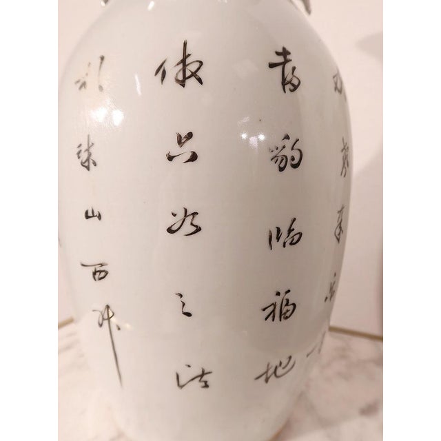 Porcelain Baluster Vase, China, Early 20th Cenuty For Sale - Image 18 of 18