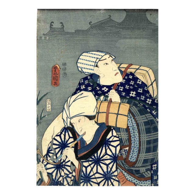 Kabuki Aizurie, Original Woodcutda, 1852 For Sale