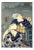 Kabuki Aizurie, Original Woodcutda, 1852 For Sale