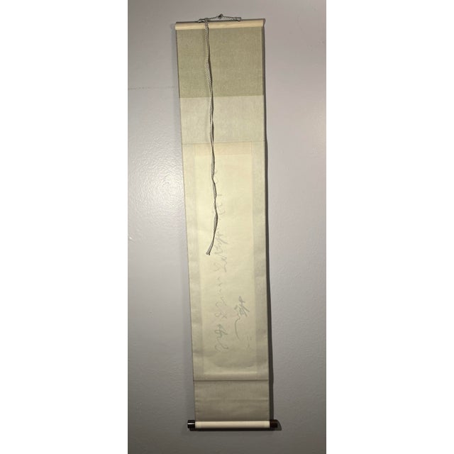 Vintage Japanese Hanging Scroll Calligraphy Art by 桂秀 Keishu Signed For Sale In Los Angeles - Image 6 of 7