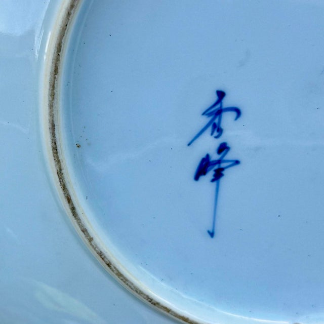 White Early 20th Century Japanese Arita Imari Porcelain Wall Plate Gold Floral Pattern For Sale - Image 8 of 8