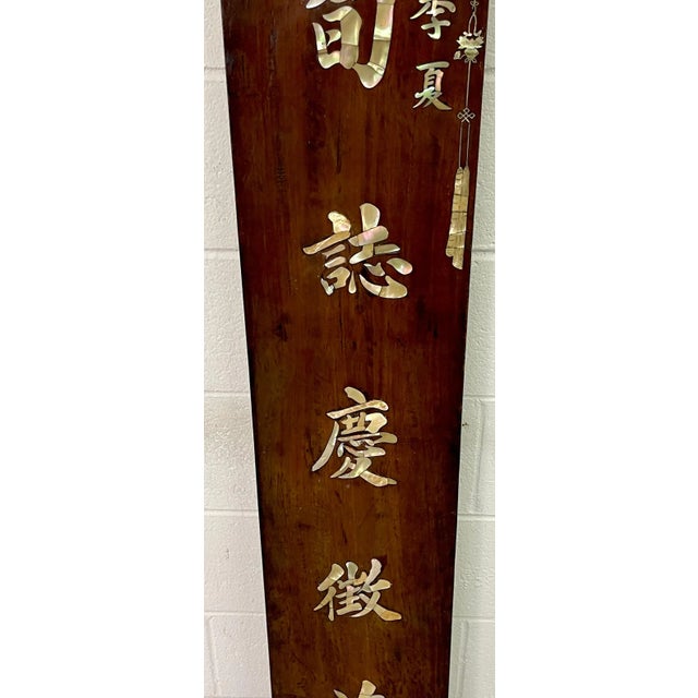 19th Century Chinese Mother of Pearl Inlaid Altar Panels - a Pair For Sale - Image 10 of 13