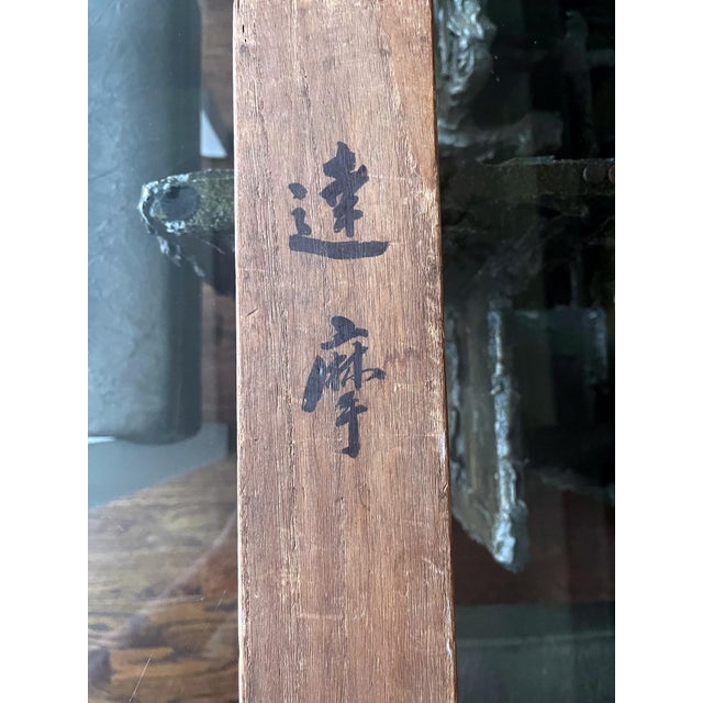 Japanese Silk Scroll of Daruma Hanabusa Itcho Edo Period For Sale - Image 10 of 11