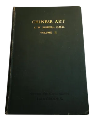 Bushel "Chinese Art" 1914 Book