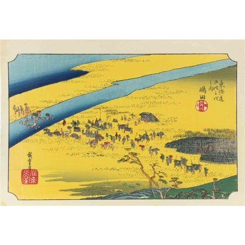 Utagawa Hiroshige, Asagiri, Woodcut Print, 1832 For Sale - Image 3 of 3