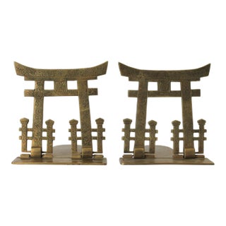 Vintage Japanese Pagoda Etched Brass Torii Gate Bookends - A Pair For Sale