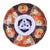 Japanese Imari Porcelain Footed Saucer, C. 1800’s For Sale