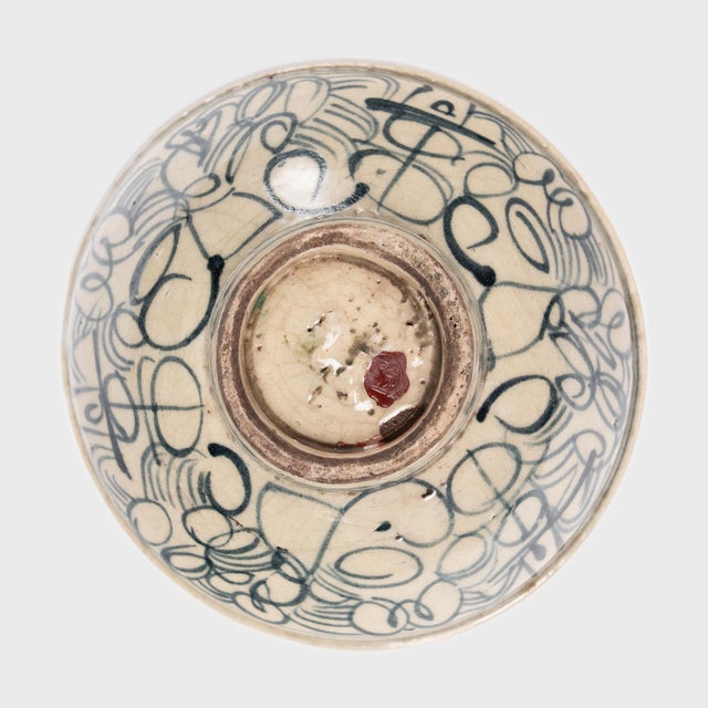 This antique Chinese rice bowl dates to the late 18th century and would have been used daily for food and drink. The...