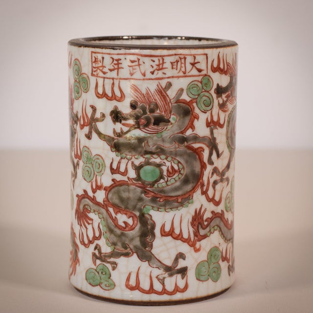 Chinese Crackle Ware Brush Pot, 1890 For Sale - Image 15 of 15