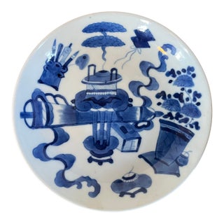 Antique 19th Century Chinese Blue and White Porcelain Dish or Small Plate Decorated in the Kangxi Manner With Auspicious Objects For Sale