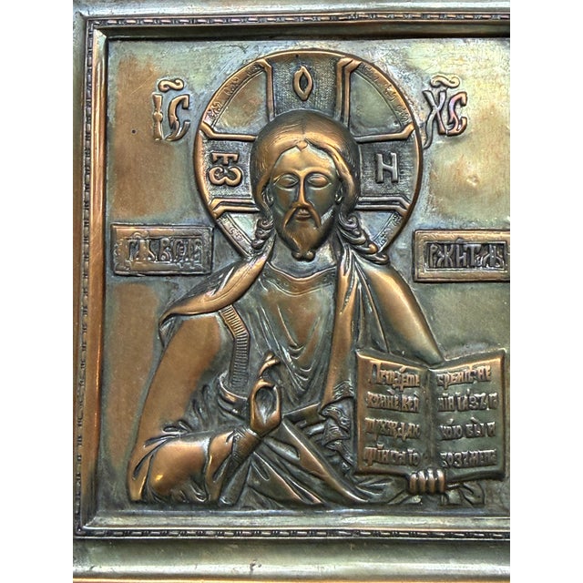 Wood 19th Century Russian Imperial Christian Brass Icon Jesus Christ Gold Mather Saints For Sale - Image 7 of 12