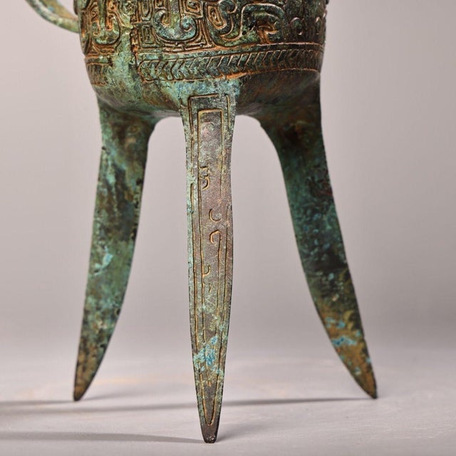 Bronze Jue Ritual Wine Vessel - 9.8" Tall For Sale - Image 9 of 10