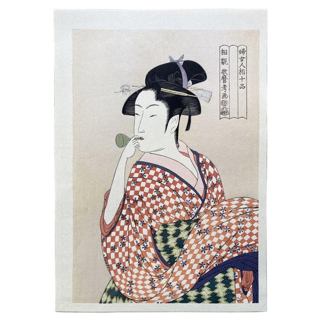 Paper 1920s Japanese Woodblock Prints Set of Nine (9) Kitagawa Utamaro Ukiyo-E Portraits Bijinga Women Showa Not Framed For Sale - Image 7 of 18