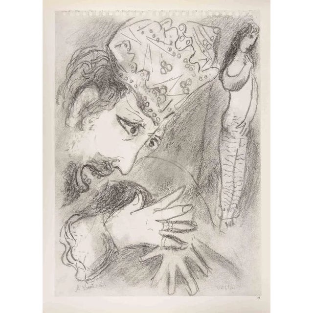 Marc Chagall, The King and the Woman, 1960 For Sale - Image 3 of 3