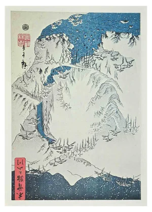 After Utagawa Hiroshige, Snow Scene along Kiso Route, 20th Century, Lithograph
