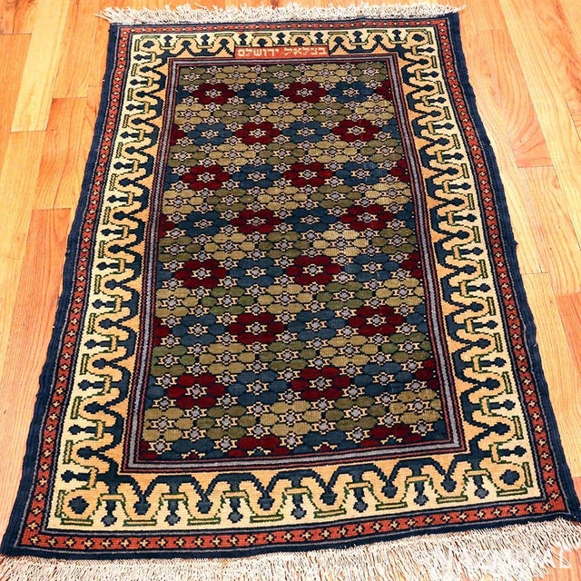 A Magnificently Artistic Vintage Israeli Bezalel Rug, Country Of Origin / Rug Type: Israeli rugs, Circa Date: Mid 20th...