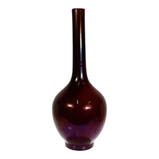 Antique Chinese Porcelain Mallet Form Vase in Aubergine or Eggplant For Sale