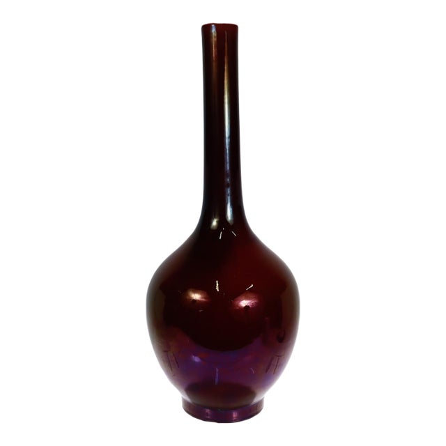 Antique Chinese Porcelain Mallet Form Vase in Aubergine or Eggplant For Sale
