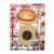 Burger Target - Original Pop Street Art Acrylic Painting on Newspaper by Gary John For Sale