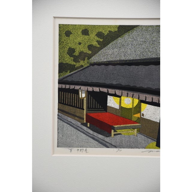 Masao Ido, Hiranoya, Kyoto, 1990, Original Woodblock Print, Framed For Sale - Image 7 of 14