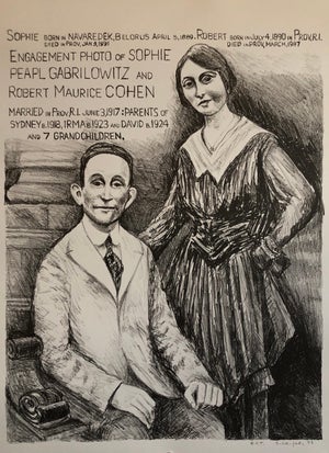 Sid Chafetz, Columbus, Ohio State Artist Judaica Wedding Engagement Lithograph, 1998